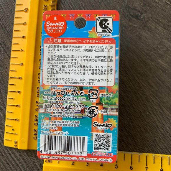 2007 HELLO KITTY TORII GATE CELL CHARM - Picture 2 of 8